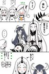  &gt;_&lt; 0_0 3koma 5girls :&gt; :&lt; ^_^ anchorage_water_oni black_hair breasts closed_eyes comic crying crying_with_eyes_open dress flailing horn horns kantai_collection large_breasts long_hair mittens multiple_girls northeastern_ocean_hime_(roshiakouji-chan) northern_ocean_hime northern_sea_hime_(roshiakouji-chan) open_mouth ponytail roshiakouji-chan seaport_water_oni shinkaisei-kan side_ponytail simple_background sleeveless sleeveless_dress solid_oval_eyes spoken_ellipsis sweat tears translated watery_eyes white_background white_hair |_| 