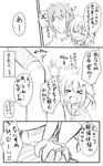  &gt;_&lt; 1girl :d ^_^ admiral_(kantai_collection) blush closed_eyes comic greyscale hair_ornament hairclip height_difference ikazuchi_(kantai_collection) jewelry kantai_collection monochrome open_mouth ring short_hair sketch smile translated tsunsuki_(naobe009) wedding_band xd 