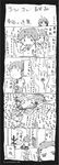  4koma abe_yoshitoshi comic food food_in_mouth greyscale hair_ornament hairclip iwakura_lain iwakura_mika monochrome mouth_hold multiple_girls official_art serial_experiments_lain toast toast_in_mouth toothbrush translation_request 