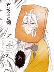  cat emphasis_lines fangs food hands_over_mouth inarizushi japanese_clothes kogitsunemaru long_hair male_focus mikazuki_munechika multiple_boys red_eyes sushi sweat touken_ranbu translation_request very_long_hair white_hair zuwai_kani 