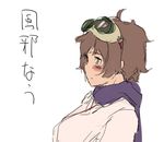  blush brown_hair goggles goggles_on_head katou_keiko messy_hair profile red_scarf scarf shibafu_(glock23) short_hair solo upper_body world_witches_series 
