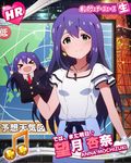  beamed_eighth_notes blue_eyes blue_hair character_name earrings hand_puppet idolmaster idolmaster_million_live! jewelry long_hair looking_at_viewer mochizuki_anna musical_note official_art puppet solo weathergirl 