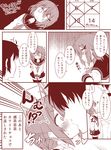  1girl admiral_(kantai_collection) ahoge al_bhed_eyes calendar_(object) closed_eyes comic height_difference ikazuchi_(kantai_collection) kantai_collection kiss monochrome neckerchief open_mouth school_uniform serafuku short_hair tears they_had_lots_of_sex_afterwards thighhighs translated tsunsuki_(naobe009) 