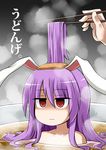  aburaage animal_ears bathing bunny_ears chopsticks commentary_request empty_eyes food jitome kitsune_udon kousei_(public_planet) long_hair out_of_frame pov pov_hands pun purple_hair red_eyes reisen_udongein_inaba shaded_face touhou unamused very_long_hair 