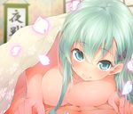  aqua_eyes aqua_hair blanket breast_press breasts cherry_blossoms hair_ornament hairclip highres kantai_collection katoma large_breasts long_hair looking_at_viewer nude on_bed pov smile solo_focus suzuya_(kantai_collection) under_covers 