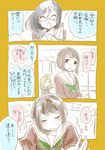  black_hair blush bow brown_eyes comic glasses hair_bow hair_ribbon hibike!_euphonium kamui87 long_hair mole mole_under_eye multiple_girls nakaseko_kaori ribbon school_uniform serafuku short_hair tanaka_asuka translated yoshikawa_yuuko 