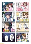  amami_haruka comic futami_ami ganaha_hibiki hiiringu idolmaster idolmaster_(classic) multiple_girls speech_bubble translation_request 