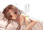  asachun blanket blush brown_eyes brown_hair commentary_request hair_down kantai_collection long_hair messy_hair pillow rouka_(akatyann) solo translated zuihou_(kantai_collection) 
