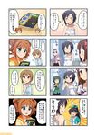  amami_haruka comic ganaha_hibiki hagiwara_yukiho hiiringu idolmaster idolmaster_(classic) kikuchi_makoto minase_iori multiple_girls otonashi_kotori shijou_takane speech_bubble takatsuki_yayoi translation_request 