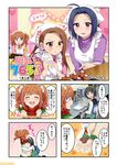  comic hiiringu idolmaster idolmaster_(classic) minase_iori miura_azusa mole mole_under_mouth multiple_girls otonashi_kotori speech_bubble takatsuki_yayoi translation_request 