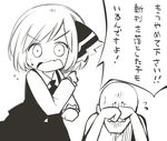  1girl crying d: greyscale hair_ribbon jagabutter monochrome open_mouth ribbon rumia shirt short_hair skirt touhou translation_request v-shaped_eyebrows vest 