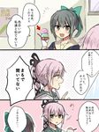  3koma :d annin_musou bad_id bad_twitter_id bangs bow comic commentary food green_bow grey_hair hair_bow ice_cream ice_cream_cone kantai_collection long_hair multiple_girls open_mouth pink_hair smile translated yura_(kantai_collection) yuubari_(kantai_collection) 
