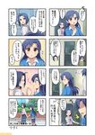  comic eighth_note hiiringu idolmaster idolmaster_(classic) kisaragi_chihaya miura_azusa multiple_girls musical_note thought_bubble translation_request 