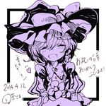  2014 :d blush bow braid cha_goma closed_eyes flower frame frilled_hat frills hat hat_bow heart kirisame_marisa monochrome open_mouth purple smile solo touhou translation_request white_background witch_hat 