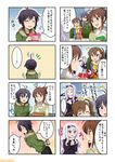  akizuki_ritsuko bangs comic futami_mami hiiringu idolmaster idolmaster_(classic) kikuchi_makoto multiple_girls shijou_takane translation_request 