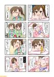  :d akizuki_ritsuko blush brown_eyes brown_hair cellphone closed_mouth comic eighth_note eyebrows eyebrows_visible_through_hair frills futami_ami futami_mami glasses hair_ornament hair_scrunchie hiiringu holding holding_cellphone holding_phone hood hood_down hoodie idolmaster idolmaster_(classic) kneeling leg_up lying multiple_girls musical_note on_stomach open_mouth phone polka_dot scrunchie shaded_face side_ponytail smile speech_bubble striped striped_legwear thought_bubble translation_request wavy_mouth 