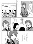  alternate_costume asakawa_(outeq) cane closed_eyes comic dirty_clothes greyscale hair_ornament hairband hairclip haruna_(kantai_collection) kantai_collection long_hair monochrome multiple_girls sewing_machine short_hair side_ponytail translated 