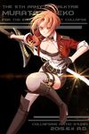  bad_id bad_pixiv_id belt black_footwear boots breasts brown_eyes brown_hair character_request cleavage cross_akiha gloves knee_boots large_breasts short_hair solo sword thigh_strap thighhighs weapon 