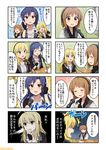  bangs comic hagiwara_yukiho hiiringu hoshii_miki idolmaster idolmaster_(classic) kisaragi_chihaya multiple_girls translation_request 