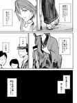  3girls alternate_costume asakawa_(outeq) cane comic dirty_clothes greyscale hair_ornament hairband hairclip haruna_(kantai_collection) hat kantai_collection long_hair monochrome multiple_girls translated 