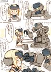  chopsticks comic food food_on_face frame_arms frame_arms_girl gourai highres rice rice_on_face rondo_bell translation_request wiping_mouth 