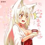  animal_ear_fluff animal_ears blonde_hair blush breasts cleavage collarbone eyebrows flying_sweatdrops food fox_ears haagen-dazs hakama heart ice_cream japanese_clothes kohaku_(yua) large_breasts long_hair miko no_bra open_clothes open_mouth open_shirt original red_hakama sash shirt skirt solo surprised thick_eyebrows translation_request very_long_hair wide_sleeves yellow_eyes yua_(checkmate) 