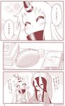  3koma :d ^_^ alternate_costume battleship_hime blush casual claws closed_eyes comic contemporary counter flying_sweatdrops hair_between_eyes horn horns kantai_collection long_hair monochrome multiple_girls nose_blush open_mouth page_number seaport_hime shinkaisei-kan smile translated twitter_username yamato_nadeshiko 