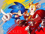  bad_id bad_pixiv_id character_name furry gloves knuckles_the_echidna multiple_boys naoko_(juvenile) pointing sega sonic sonic_the_hedgehog tail tails_(sonic) 
