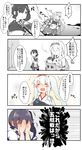  4koma :3 :d ^_^ alternate_hairstyle blush brown_hair closed_eyes comic commentary embarrassed failure_penguin hairband hakama japanese_clothes jewelry kaga_(kantai_collection) kantai_collection long_hair miss_cloud multiple_girls muneate one_eye_closed open_mouth partially_colored pekeko_(pepekekeko) ponytail ring shoukaku_(kantai_collection) side_ponytail smile spot_color sweat thighhighs translated wedding_band white_hair 