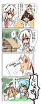  4koma animal_ears blonde_hair blue_eyes blue_hair braid brown_hair bunny_ears comic heterochromia highres inaba_tewi kirisame_marisa maiku multiple_girls red_eyes reisen_udongein_inaba tatara_kogasa touhou translated white_hair yellow_eyes 