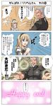  4koma armored_core armored_core:_for_answer comic female from_software girl happy_end lilium_wolcott listless_time ment translation_request wong_shao-lung 