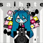  blue_eyes blue_hair bug butterfly chibi flower formal gozen4ji hair_ribbon hatsune_miku insect long_hair necktie ribbon saihate_(vocaloid) sitting skirt solo speaker suit twintails very_long_hair vocaloid 