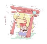  chibi giantess ibuki_suika kasuga_yuuki lowres solo torii touhou translated 