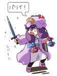  book hat holding holding_book long_hair patchouli_knowledge purple_eyes purple_hair solo sword touhou translated ugif weapon 