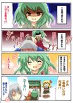  &gt;_&lt; 4koma ^_^ antennae ascot blonde_hair blush chalkboard closed_eyes comic from_behind glasses green_hair hands_on_own_cheeks hands_on_own_face kazami_yuuka lying masochism morichika_rinnosuke multiple_girls outstretched_arms plaid plaid_skirt plaid_vest red_eyes rumia shaded_face silver_hair skirt skirt_set slit_pupils smile sweatdrop touhou translated umbrella vest wriggle_nightbug yuzuyunagi 