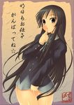  akiyama_mio bad_id bad_pixiv_id black_hair finger_to_mouth jisper2002 k-on! long_hair school_uniform solo 