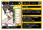  animal_ears black_hair bloomers brown_eyes bunny_ears bunny_tail carrot dress inaba_tewi jewelry noya_makoto partially_translated pendant short_hair solo tail touhou translation_request underwear 