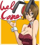  animal_ears breasts brown_eyes brown_hair bunny_ears bunnysuit cleavage earrings hirabaru_kenji jewelry large_breasts meiko short_hair simple_background smile solo vocaloid wrist_cuffs 