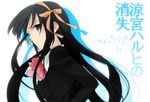  bad_id bad_pixiv_id black_eyes black_hair hair_ribbon hairband hakoda_eko kouyouen_academy_uniform long_hair orange_hairband ribbon school_uniform solo suzumiya_haruhi suzumiya_haruhi_no_shoushitsu suzumiya_haruhi_no_yuuutsu translated 