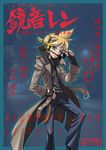  aqua_eyes blonde_hair coat fingerless_gloves gloves hirabaru_kenji kagamine_len male_focus solo sunglasses vocaloid 