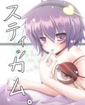  bad_id bad_pixiv_id blush bow eyes futase_hijiri hair_bow hairband heart komeiji_satori licking nude purple_eyes purple_hair short_hair solo stickam tongue touhou translated 