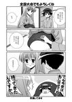  4koma animal_costume comic etopen greyscale haramura_nodoka mikage_takashi miyanaga_saki monochrome multiple_girls penguin_costume saki translated 