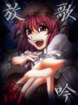  animal_ears bad_id bad_pixiv_id fangs hand_on_own_chest hands hat mystia_lorelei ootsuki_wataru open_mouth outstretched_hand pink_hair purple_eyes short_hair solo touhou wings 