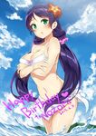  2015 bikini breasts character_name cleavage cloud dated day flower green_eyes hair_flower hair_ornament happy_birthday heart hibiscus large_breasts long_hair love_live! love_live!_school_idol_project low_twintails outdoors purple_hair shitou_(1992116210) solo swimsuit toujou_nozomi twintails 