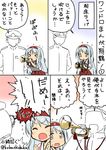  1girl =3 admiral_(kantai_collection) blush bugle closed_eyes comic flying_sweatdrops hairband hat indirect_kiss instrument japanese_clothes kantai_collection kobashi_daku long_hair military military_uniform muneate nose_blush open_mouth partially_colored peaked_cap red_skirt short_hair shoukaku_(kantai_collection) skirt speech_bubble sweatdrop translated trumpet twitter_username uniform wavy_mouth white_hair 