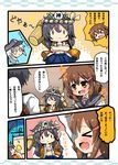  &gt;_&lt; 3koma 4girls :d admiral_(kantai_collection) blush brown_eyes brown_hair closed_eyes comic crossed_arms fairy_(kantai_collection) fang hair_ornament hairclip hat hibiki_(kantai_collection) ikazuchi_(kantai_collection) kantai_collection long_hair multiple_girls open_mouth oshiruko_(uminekotei) short_hair silver_hair smile translated xd 