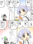  1girl :d =3 admiral_(kantai_collection) blue_eyes blush_stickers brown_eyes bucket bucket_on_head collared_shirt comic faceless flying_sweatdrops hair_ribbon hat kantai_collection kobashi_daku military military_uniform naval_uniform object_on_head ooshio_(kantai_collection) open_mouth partially_colored peaked_cap ribbon school_uniform serafuku shirt shovel smile speech_bubble sulking suspenders translated twintails uniform v-shaped_eyebrows 