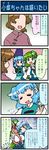  4koma artist_self-insert blue_hair blush breasts brown_hair chinese_clothes closed_eyes comic commentary crying detached_sleeves frog_hair_ornament green_eyes green_hair hair_ornament heterochromia highres juliet_sleeves kochiya_sanae large_breasts lecturing long_sleeves mizuki_hitoshi multiple_girls open_mouth puffy_sleeves real_life_insert shirt skirt skirt_set smile snake_hair_ornament streaming_tears tatara_kogasa tears tentacles touhou translated vest 