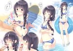  1girl ass bar_censor barefoot bikini black_hair blue_bikini blush braid breasts censored facial fellatio flip-flops front-tie_top full-face_blush hair_over_shoulder hetero innertube jacket jacket_over_swimsuit kantai_collection kitakami_(kantai_collection) komi_zumiko navel nipples oral penis sandals side-tie_bikini single_braid sitting small_breasts swimsuit untied untied_bikini wading wariza water 