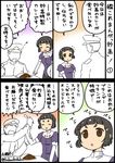  1girl admiral_(kantai_collection) black_hair brown_eyes comic curry curry_rice flying_sweatdrops food holding holding_another's_arm holding_spoon kantai_collection kobashi_daku musical_note myoukou_(kantai_collection) partially_colored rice short_hair speech_bubble spoon translated 